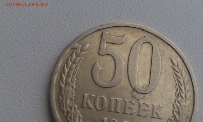 От РСФСР до Современной России непрочекан, смещение и т.д. - IMAG3414