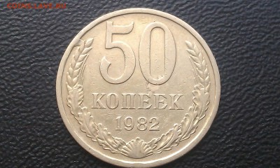 От РСФСР до Современной России непрочекан, смещение и т.д. - IMAG3413