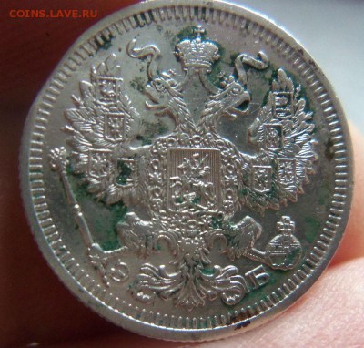 20 копеек 1910 года СПБ ЭБ. 01-03-2015 в 22-00 мск. - 173.JPG