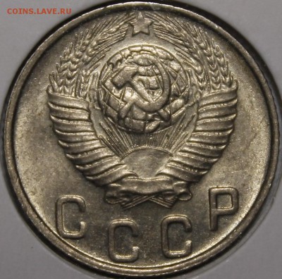 10 копеек 1948 аверсы - _MG_9527.JPG