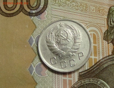 10 копеек 1945 - 011.JPG
