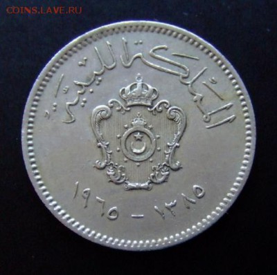 4 - Ливия 10 миллим (1965) «Герб» А