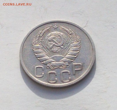 """""20 копеек 1938 года кладовая """" - 100_5890.JPG