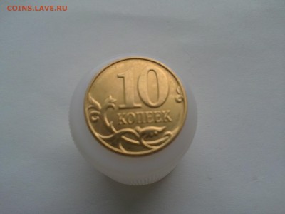 10 копеек 2014г. ММД. Браки.Опознание,оценка. - 2.4.JPG