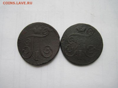 1 коп. 1799, 1800 ем до 27.02.15 - IMG_2646.JPG
