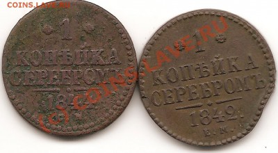 2коп1839,40,42г до 06.06.2010 - сканирование0001