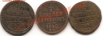2коп1839,40,42г до 06.06.2010 - сканирование0003