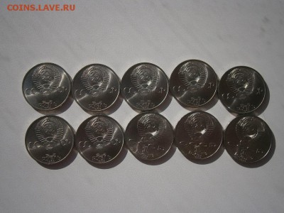 1руб.1985г.40лет Победы 7+3 Обелиск мешк-е 28.02.15 22.00мск - P2240004.JPG