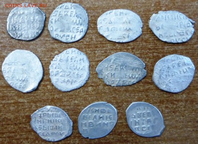 Федор Иванович - 8 монет + 3 Грозный. До 27.02.2015 21.00мск - P1000535.JPG