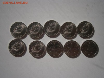 1руб.1985г.40лет Победы 7+3 Обелиск мешк-е 28.02.15 22.00мск - P2240003.JPG