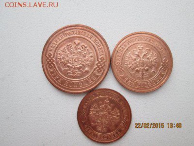 1,2,3 копейки 1916 года - IMG_0267_500x375