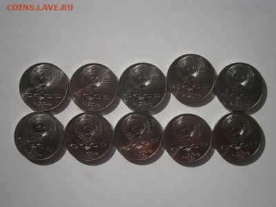 1руб.1986-7.70 Окт.рев-и 5+5Год мира меш. 28.02.15. 22.00мск - P2240006.JPG