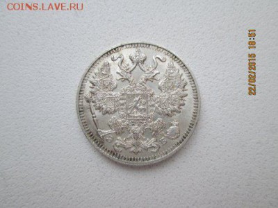 15 к 1909 года - IMG_0269_500x375