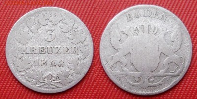 С 1РУБЛЯ! Германия. 3 крейцера 1848 Баден до 02.03 22-00МСК - 1