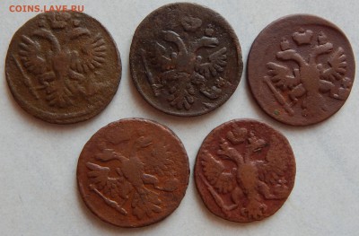 Денга 1736,37,38,48 г 5шт. - DSCN0071.JPG