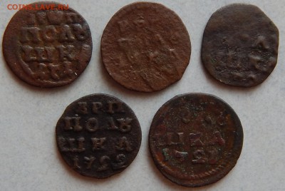 Полушки ВРП 5 шт. - DSCN0068.JPG