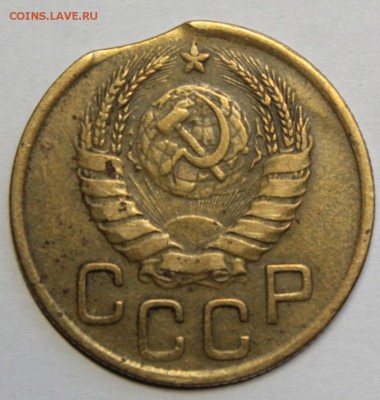 3 коп. 1945 выкус. - IMG_0425g