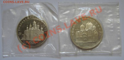5 руб. Успкнский,Благовещенский собор Пруф до 08.06.10 22-00 - IMG_3298.JPG