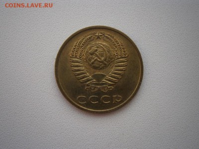 3 коп. 1969г. UNC до 28.02.15 - P2240003.JPG