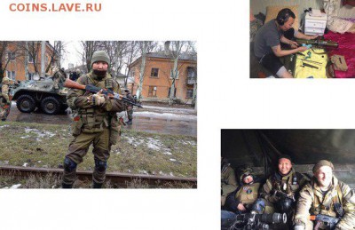 Ну а теперь про Украину - NuCxRxkAc-s