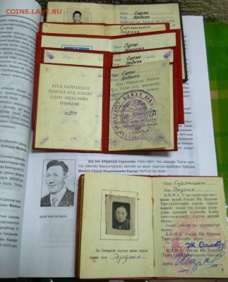 комплект комбайнёра МНР - DSCN9354.JPG