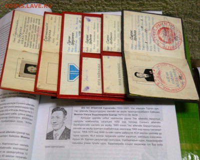 комплект комбайнёра МНР - DSCN9353.JPG