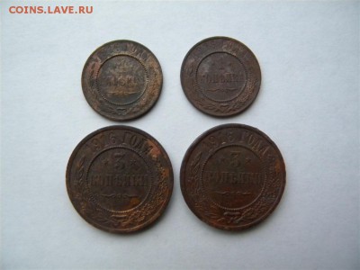 4 монеты Николая 2 - DSCN1661 (Large)