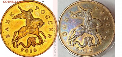 50 копеек 2010 г. ММД шт. 4.3 Б1 (по АС)? - 50k2010mb2