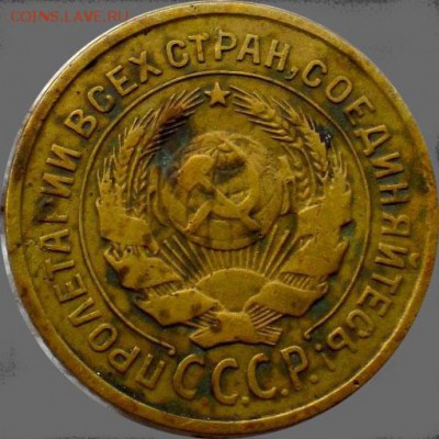 2 копейки 1927 г. - 1927R
