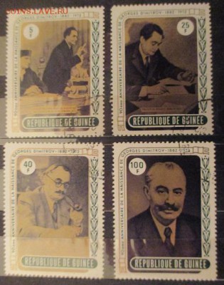 Гвинея. Димитров, 90 лет. - IMG_0516.JPG