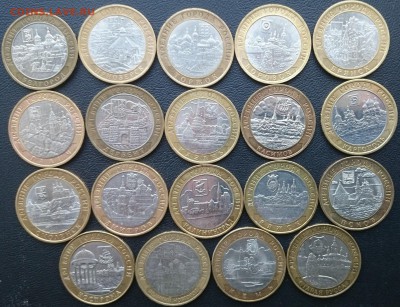 19 МОНЕТ "ДРЕВНИЕ ГОРОДА РОССИИ" до 1.03.2015 - DSC_0001.JPG