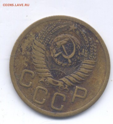 3 коп 1950г  Нечастая. Ф 70.  до 28.02.15   22-00 - Изображение 115