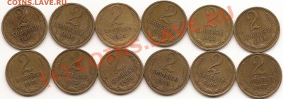 2коп 1961-71г до06.06.2010 - сканирование0010