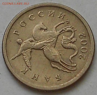 10к 2012М и 1к 202М; Определение и оценка. - Изображение 2367