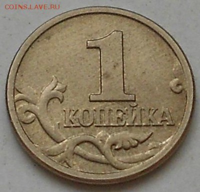 10к 2012М и 1к 202М; Определение и оценка. - Изображение 2365