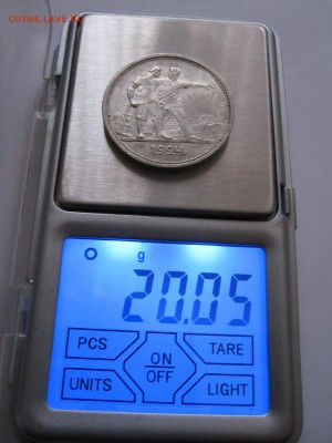 1 рубль 1924 состояние 02.03 22:00 - IMG_5584.JPG