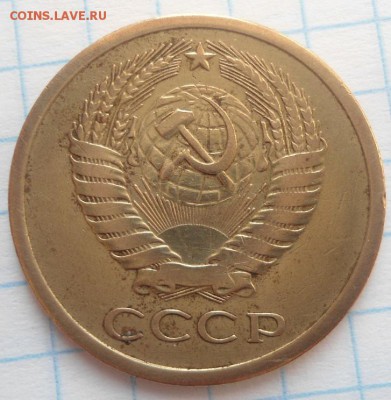 5 копеек 1970 года - DSC04091.JPG