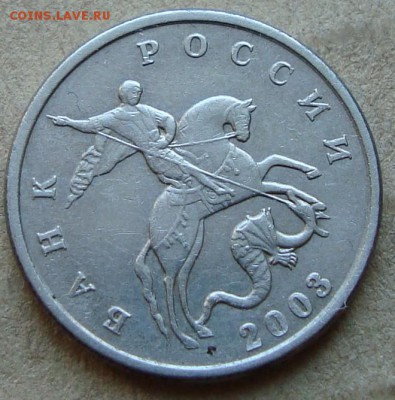 5 коп. 2003 года, без знака, на оценку - DSC03352.JPG