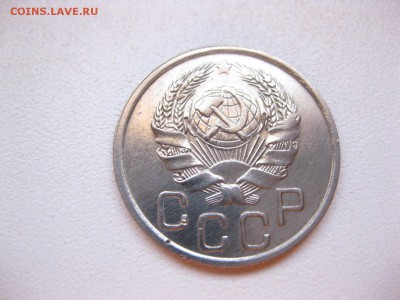 СССР,20 копеек 1936г(хорошая)!до 26.02.2015 - IMG_2418.JPG