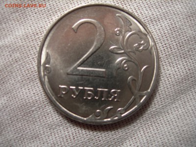 2 руб 2014г аверс непрочекан -оценка - DSCN9012.JPG