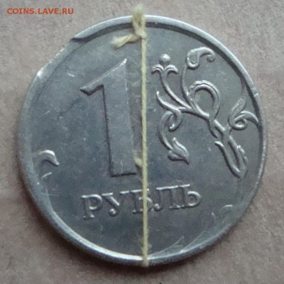 1 руб 2007г., выкус + мин.поворот до 27.02.15 в 22.10 по МСК - DSC03325.JPG