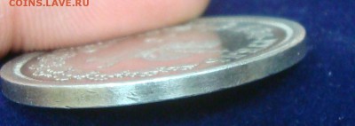 1р. Коронация 1883г. Александр -3 до 24.02.15 - DSC01043.JPG