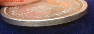 1р. Коронация 1883г. Александр -3 до 24.02.15 - DSC01045.JPG