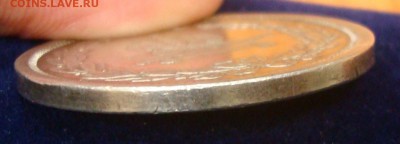 1р. Коронация 1883г. Александр -3 до 24.02.15 - DSC01047.JPG
