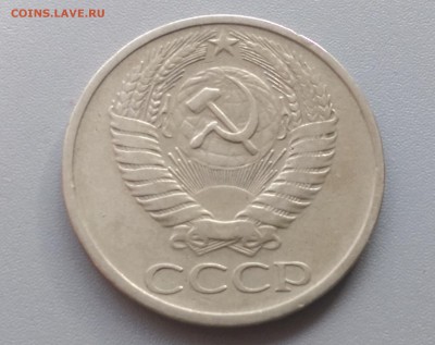 50 Копеек 1973 года 28.02.15- 22-00 Время Московское - IMAG2429
