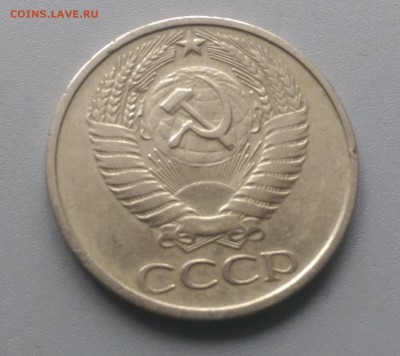 50 Копеек 1976 года 28.02.15- 22-00 Время Московское - IMAG2442