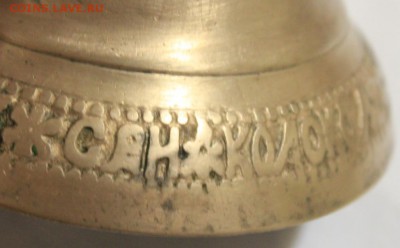 колокольчик оценка - IMG_7638.JPG