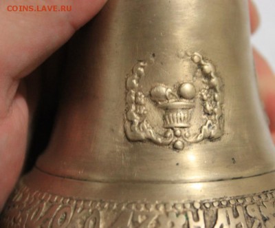 колокольчик оценка - IMG_7639.JPG