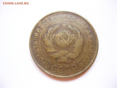 СССР,5 копеек 1930г(хорошая)!до 26.02.2015 - IMG_2422.JPG