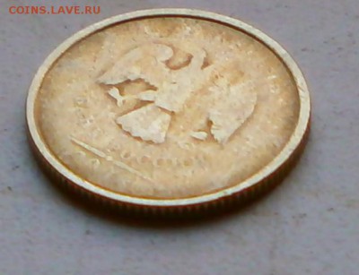 1 рубль 200? Непрочекан - P2210344.JPG